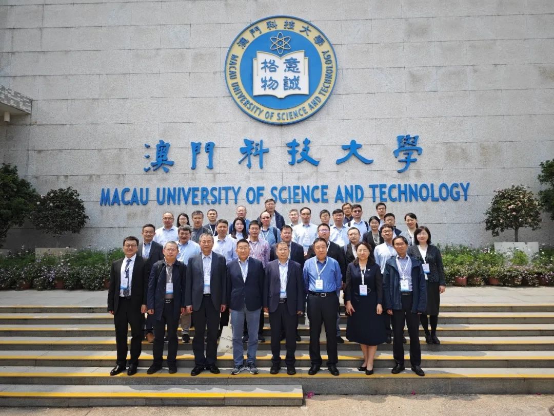 迈纳德 | 澳门前沿材料与创新应用研讨会